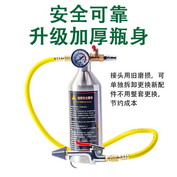 Automotive AC System Flush Set (Stainless Steel with Pressure Release Valve) for Car Air Conditioning System Cleaning and Maintenance - Изображение 5