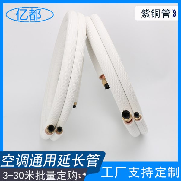 Pure Copper Insulated AC Connection Line Set 1/4" + 3/8" for 1 HP Air Conditioner Unit - Imagem 4