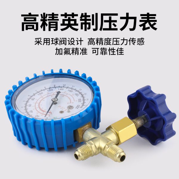 CT-466 Imperial Single Manifold Gauge with Brass Valve Body (0-220psi, 0-15kg/cm²) for R22 R134a R502 R12 AC Refrigerant Charging - Imagem 4