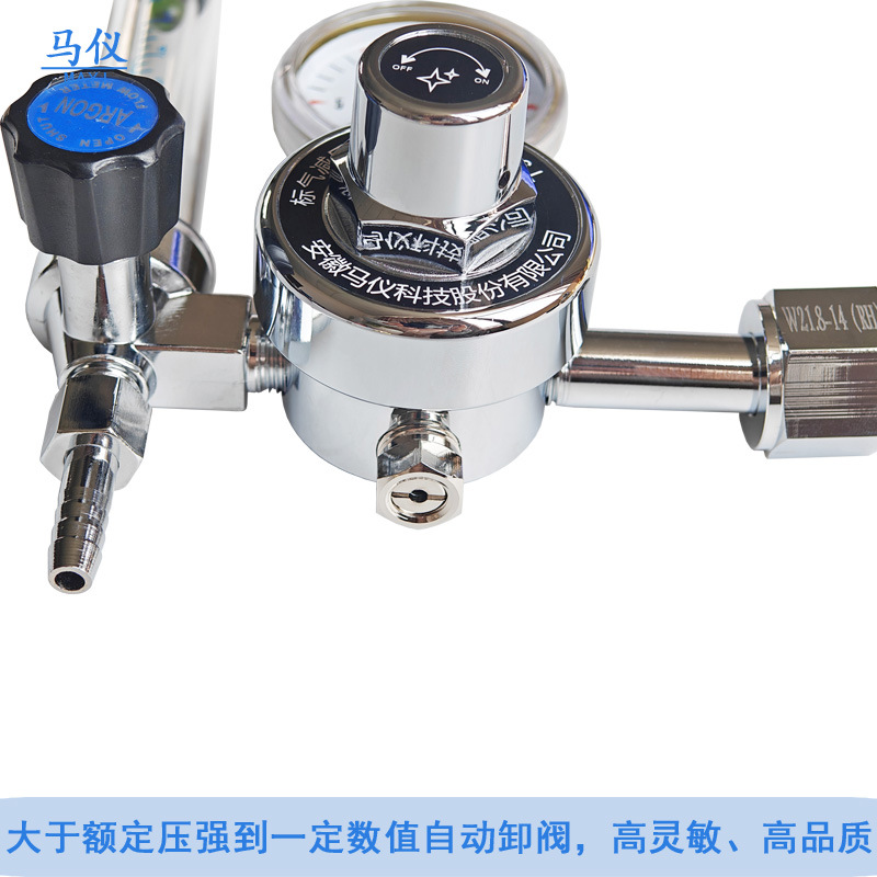 MY-156L Standard Gas Pressure Reducer with Flow Meter (0-25MPa) for Argon Welding Replaces W218-14(RH) - Image 4
