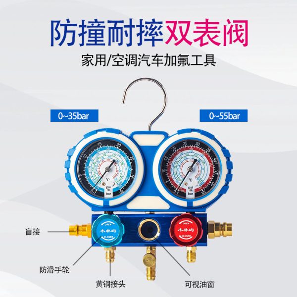 Anti-collision Silicone Oil Dual Manifold Gauge Set (-1~35bar, -1~55bar) for Household/Automotive AC Refrigerant Charging Tool - Изображение 4