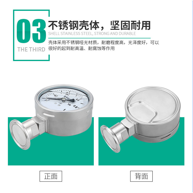 Sanitary Diaphragm Pressure Gauge YTP100BF Stainless Steel Clamp Quick Mount Pressure Gauge 50.5mm - Image 4