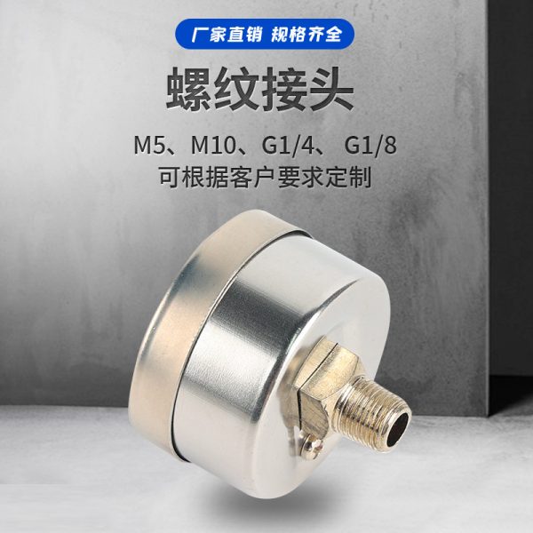 304 Stainless Steel Pressure Gauge Y40 Y50 Axial Corrosion Resistant Pressure Meter for Laboratory Testing Equipment (50mm Axial, 0-140 PSI / 0-10 Bar, 50-60mm Diameter) - Imagem 4
