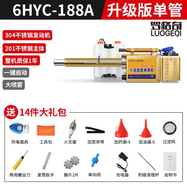 Golden Hand-Pump Air Pump (Integrated Handle) for Pulse Fogger Mister Replacement Parts - Imagem 4