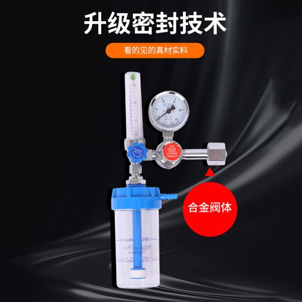 Oxygen Inhaler Regulator Adjustable Pressure Reducing Valve Medical Grade - Изображение 4
