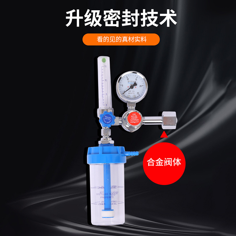 Medical Oxygen Regulator with Flowmeter Humidifier - Float Type Oxygen Inhaler for Hospital Home Use - Image 4