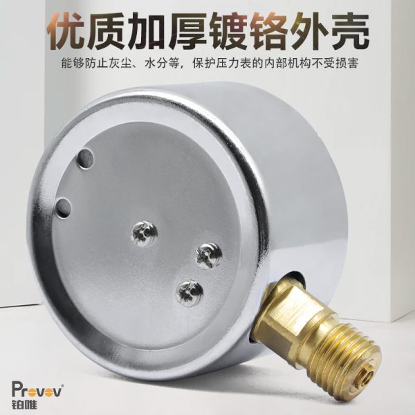 Provov Y-60 High Precision Nitrogen Pressure Gauge 60mm Diameter with Brass Connection and 0-1.6 MPa Range for HVAC Systems - Imej 4