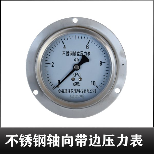 Stainless Steel Diaphragm Pressure Gauge (0-10kPa, Accuracy 2.5) for Water/Oil/Gas/Liquid Systems - Изображение 4