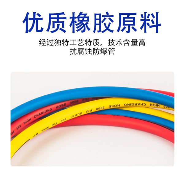 Reinforced HVAC Refrigerant Charging Hoses (Explosion-Proof, Pressure-Resistant) for R22 R134a R410A Refrigerants, 3-Color Set - 이미지 4