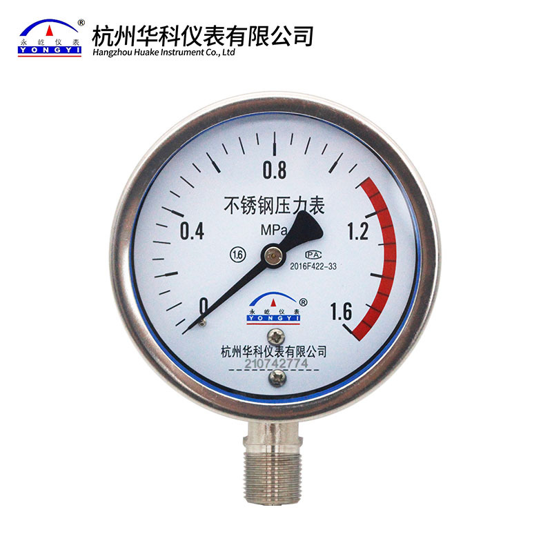 Industrial Pressure Gauge (0-1.6 MPa, 1.6 Accuracy Class) for Hydraulic Water Oil Gas Compressor Systems, Replaces YONGYI 210983914 - Image 4