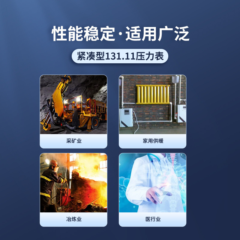 Compact Pressure Gauge WIKA 131.11 Series (0-160 psi / 0-1.1 MPa, 316 SS) for Industrial HVAC Systems - Image 4