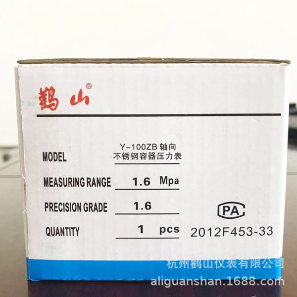 Stainless Steel Pressure Gauge 0-1.6MPa for Air Tank HVAC Systems - Imej 5