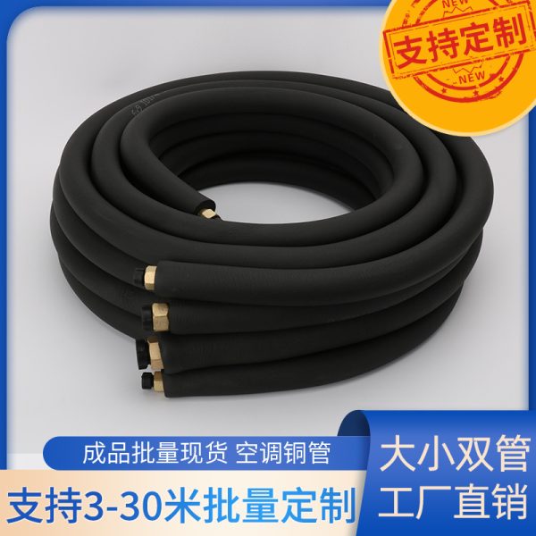 Pre-insulated Pure Copper AC Line Set (6.35mm*0.6mm / 12.7mm*0.6mm) with Black Rubber Insulation & Quick Connectors for Home HVAC Systems - Изображение 4