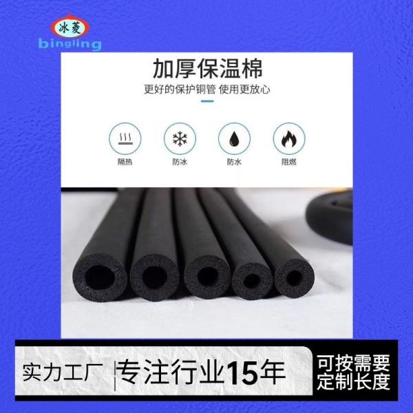Pure Copper HVAC Connection Tube for 1P-5P Air Conditioners (TP2 Copper, Insulated, Strengthened) - Image 4