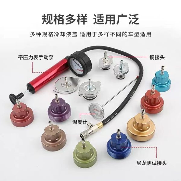 28-Piece Radiator Pressure Tester & Vacuum Coolant Refill Kit (Premium Nylon Material) for Universal Automotive Cooling System Leak Detection and Antifreeze Tool - 이미지 4