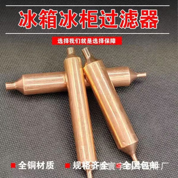 Copper Filter Drier (16mm, 19mm) for R-600a Refrigerators and Freezers Replaces Universal Type - Изображение 4