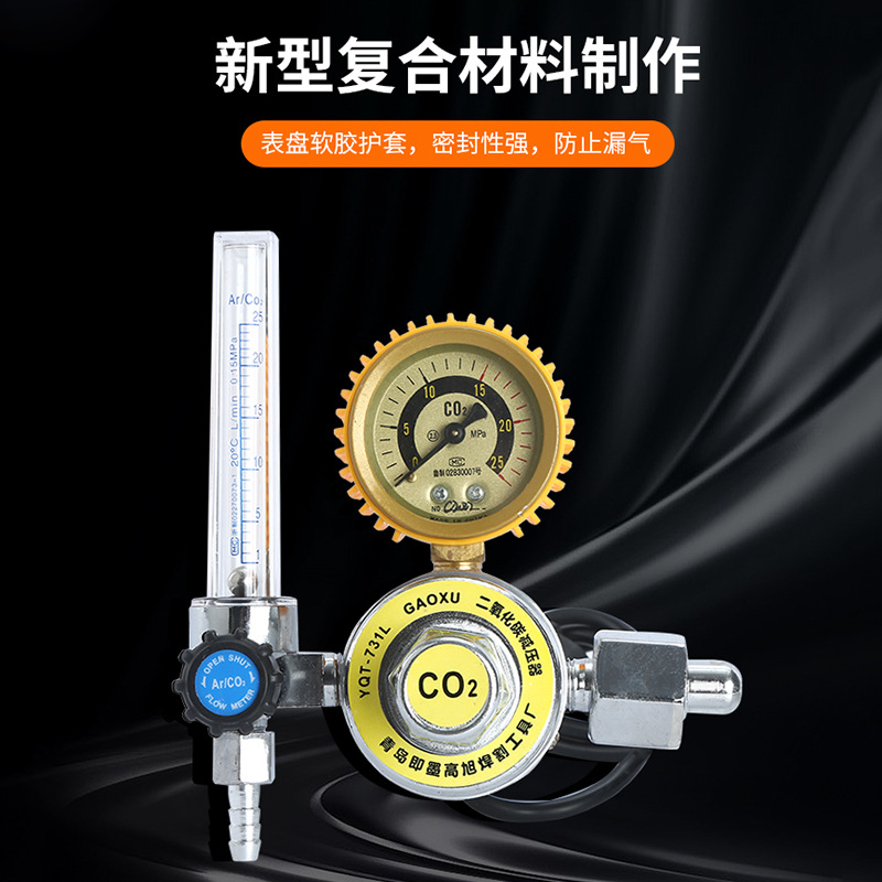 GAOXU Heated CO2 Pressure Reducer Regulator Gauge for MIG MAG Welding W/ Flow Meter & High Accuracy - Image 4