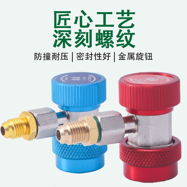 R134A Adjustable Quick Coupler for Automotive Car AC Refrigerant Charging - Image 4