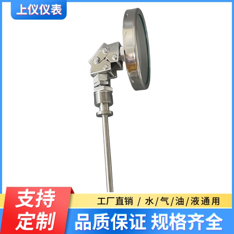 Industrial Bimetal Thermometer WSS-481 Universal Type 0-100/150 Degree L150 Diameter 100mm - Image 4
