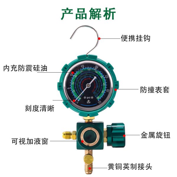 Manifold Gauge Set R32 R22 R410a R404 R407c R-Gauge with Visible Liquid Window Pure Copper Interface -1 to 35bar / -1 to 55bar Pressure Range HVAC Refrigeration Tool - Image 5