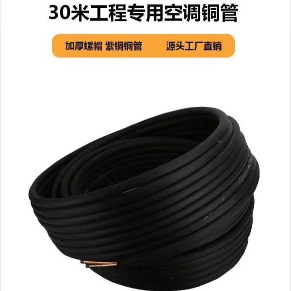 Universal Insulated Copper Connecting Pipe (30M, 1P-5P Sizes) for HVAC Systems, R32/R410 Refrigerant Compatible - Изображение 5