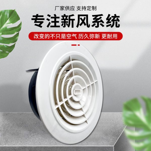 Circular ABS Air Vent Diffuser Grill for HVAC Systems (Adjustable, Multiple Sizes) - Replaces Standard Round Air Outlets - Image 4