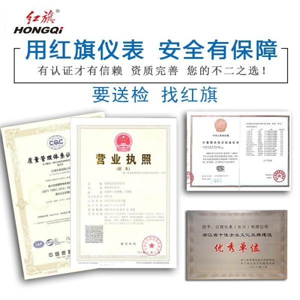 Hongqi YTZN-150 Vibration-Resistant Remote Transmission Pressure Gauge for Constant Water Supply Systems - 이미지 4
