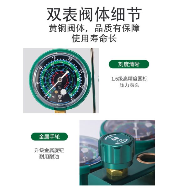 Manifold Gauge Set R410 R22 R404 Refrigerant HVAC Air Conditioner Diagnostic Tool Kit with Dual Movement Gauges - รูปภาพ 4
