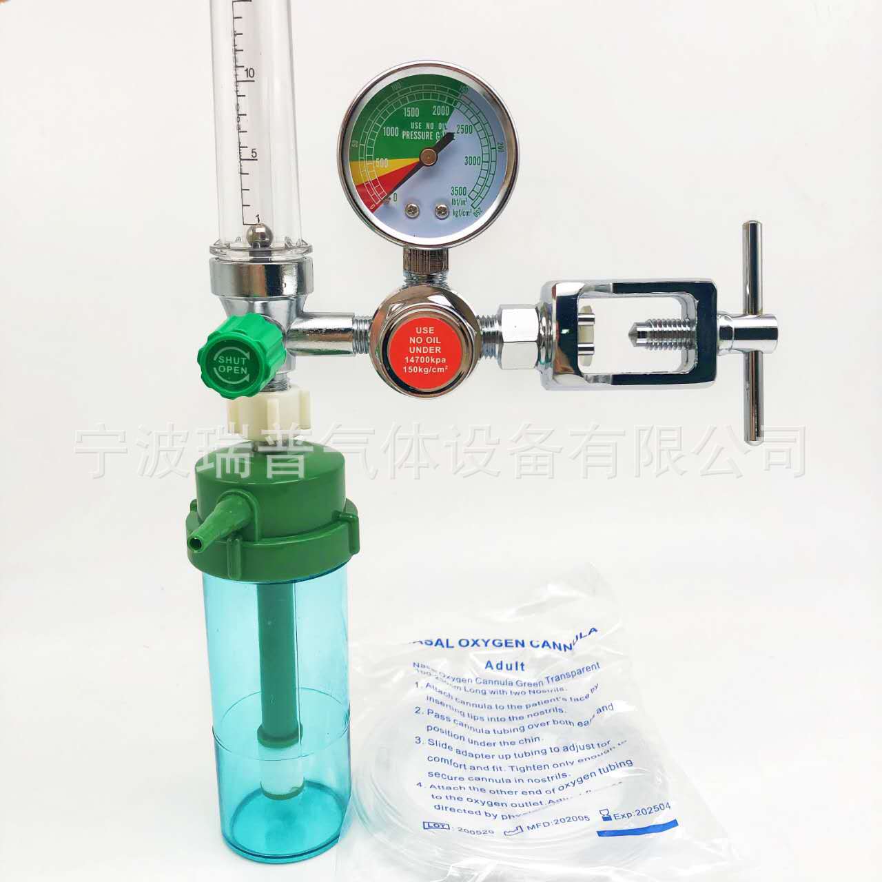 CGA870 Medical Oxygen Regulator Inhaler Kit with Flow Meter and Pressure Gauge - Image 5