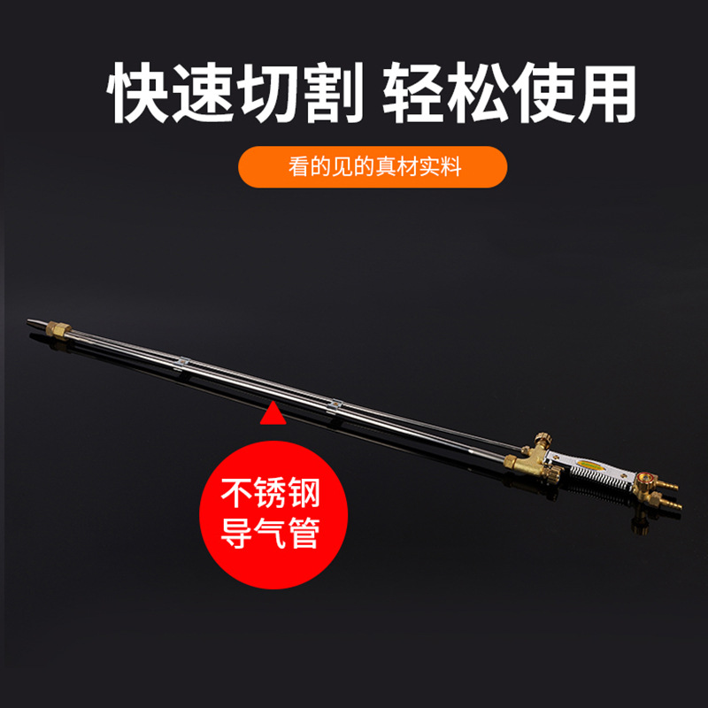 Yuepai 100# Straight Head Extended Stainless Steel Cutting Torch Kit 0.8-1.5m, Oxy-Acetylene Gas Cutter for Steel Welding & Engineering - Image 4