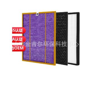 3-Layer HEPA Filter and Activated Carbon Filter Set for Philips Air Purifier AC4143/AC4014 Replaces AC4014/AC4072/AC4074/AC4083/ACP073