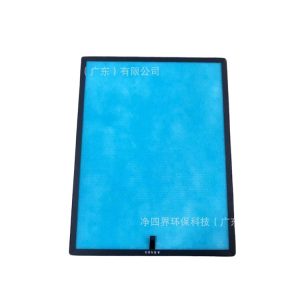 Replacement Air Purifier Filter Screen Element for Hanlang TIFG01-A, Hanlang TIFI01-B-TZ, and Large Hanlang Air Purifiers