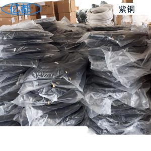 Copper Refrigeration Tube 6.35*0.6 + 9.52*0.6 (Approx. 1/4" + 3/8") for Home Air Conditioners