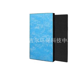 Replacement Air Purifier Filter KAFP029A4 (2074191) for Daikin KAFP029A4 Air Purifier Systems, Replaces 2074191