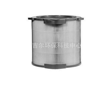 Multi-layer Weave Air Purifier Filter for Electrolux Pure A9 PA91-406GY, PA91-406DG (with RFID)
