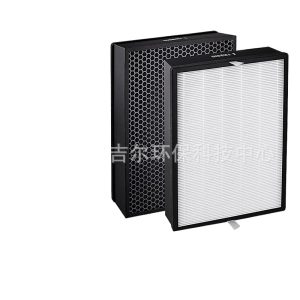 Premium Activated Carbon HEPA Air Purifier Filter for Inofia 1320 Air Purifier, Replaces Inofia 1320 Filter