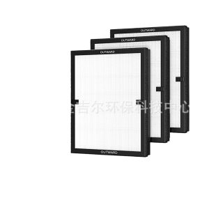 Activated Carbon HEPA Filter Replacement (Multi-layer Woven) for Lunino E-200 Air Purifier