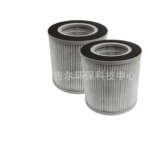 Activated Carbon HEPA Air Purifier Filter for MEGAWISE EPI235A Air Purifier, Replaces EPI235A Carbon Fabric Filter