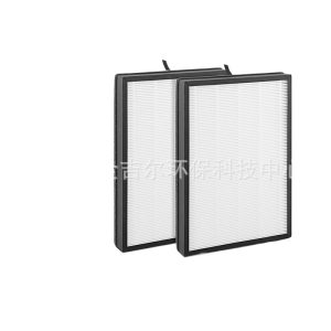 Activated Carbon HEPA Air Purifier Filter for Famree FA500 / Aiper KJ200
