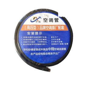 Premium HVAC Aluminum Copper Tubing Air Conditioner Connecting Pipe (High Pressure Type) for R32 R410 R22 Systems, Thickened Black Insulated for 1P-5P Units