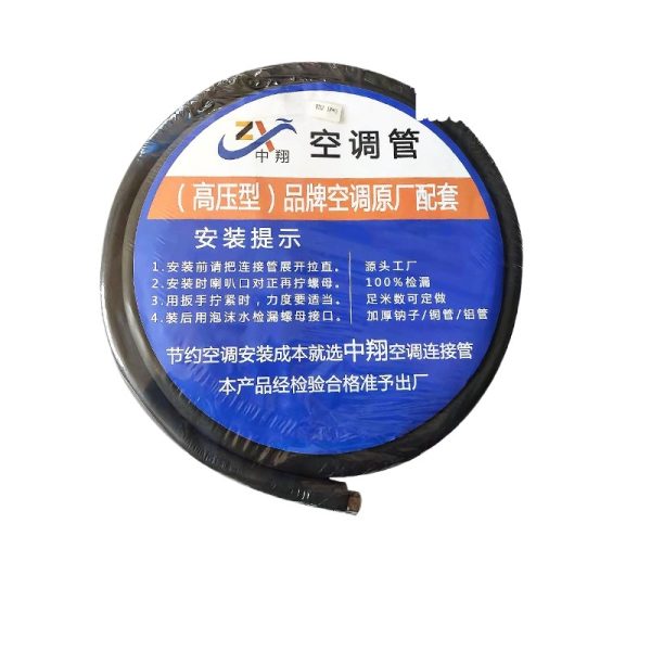 Premium HVAC Aluminum Copper Tubing Air Conditioner Connecting Pipe (High Pressure Type) for R32 R410 R22 Systems, Thickened Black Insulated for 1P-5P Units