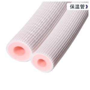 Embossed Composite Insulation Pipe White 13mm Flame Retardant Anti-vibration Protective Sleeve for Central HVAC 5P Systems