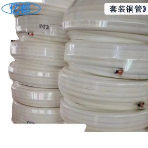 Insulated Copper Tubing Coil Kit (1/4"+1/2" x 30m) for Universal HVAC Air Conditioner Extension Piping