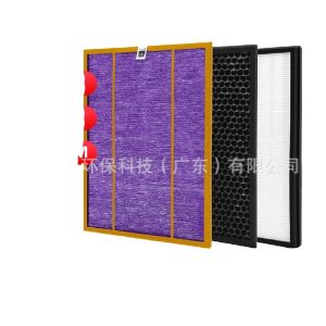 Air Purifier Filter AC4143/AC4014 Compatible with Philips AC4014/AC4072/AC4074/AC4083/ACP073 Replaces AC4143/AC4014