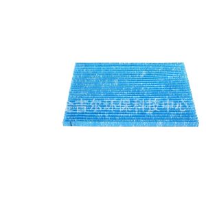 Replacement Air Purifier Filter for Daikin MC70KMV2, MCK57LMV2 Replaces BAC006A4C