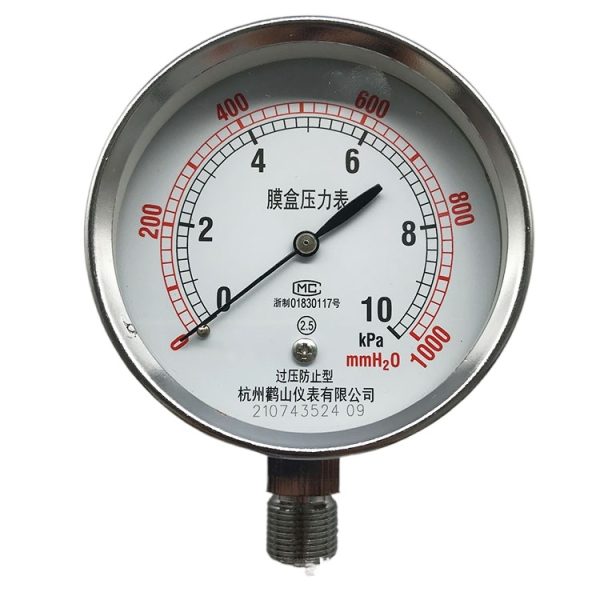 Membrane Pressure Gauge YE75 (0-10 kPa/0-1000 mmH2O) Round Silver Dial with 2.5 Accuracy for Natural Gas Systems