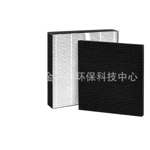 Replacement Air Purifier Filter Set (Activated Carbon & HEPA) for Daikin KAFP097A4 Air Purifier, Replaces KAD109A4