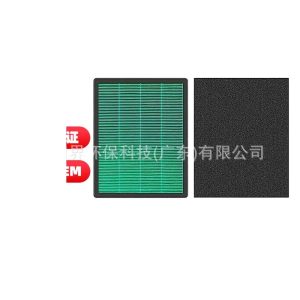 Custom Air Purifier Filter for COWAY AP-0509DH with Deodorizing Layer, Replaces AP-0509 Series