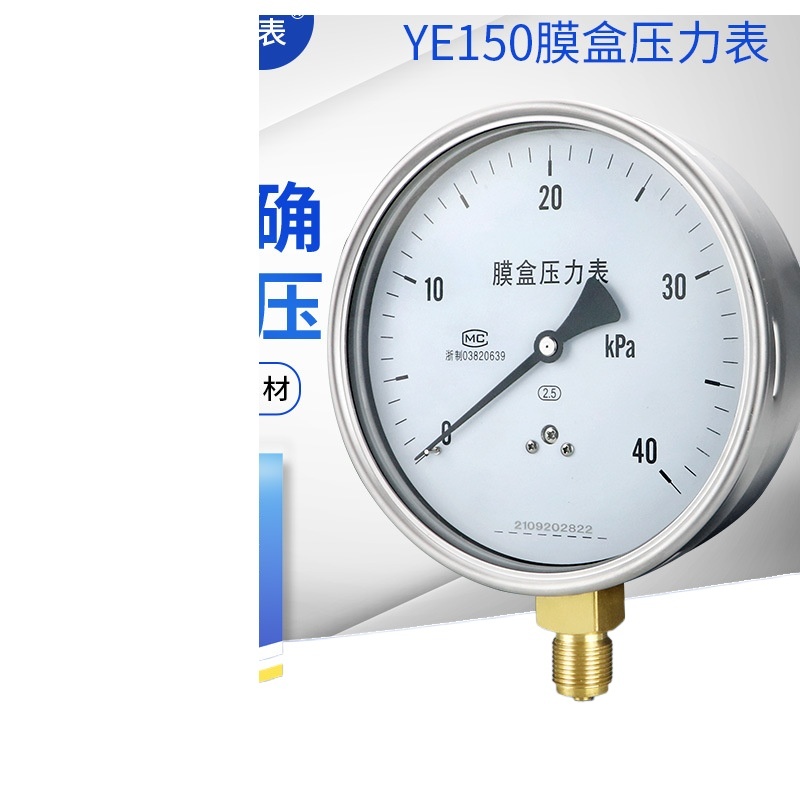 Membrane Box Pressure Gauge YE150 Stainless Steel Micro Pressure Positive Negative Vacuum KPa Meter for Natural Gas Pressure Measurement - Image 2