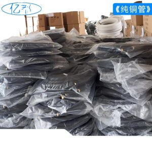 Pure Copper HVAC Refrigeration Tube Kit (6.35*0.6 + 9.52*0.6) for Split Wall-Mounted Inverter AC Systems